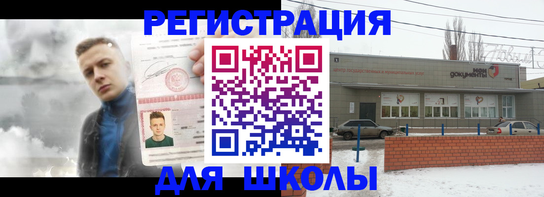 форма 3 в Москве