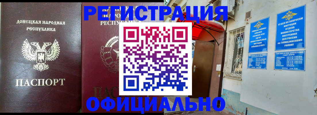 пропишу в квартире в Москве