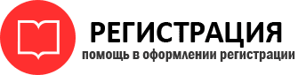 прописка в Москве id474529